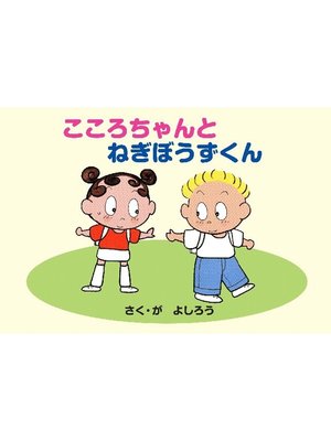 不毛の大地 日本語 3枚セット